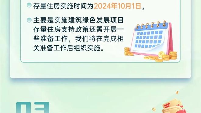 方镜淇首次在队内过生日，于根伟调侃：那我是不是要给你放个假？